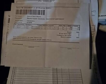 Сірий Субару Forester, об'ємом двигуна 2 л та пробігом 159 тис. км за 7700 $, фото 34 на Automoto.ua