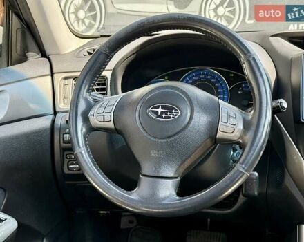 Субару Форестер 2008 в Харькове на Automoto.ua Серый Субару Форестер, объемом двигателя 1.99 л и пробегом 231 тыс. км за 8900 $, фото 13 на Automoto.ua