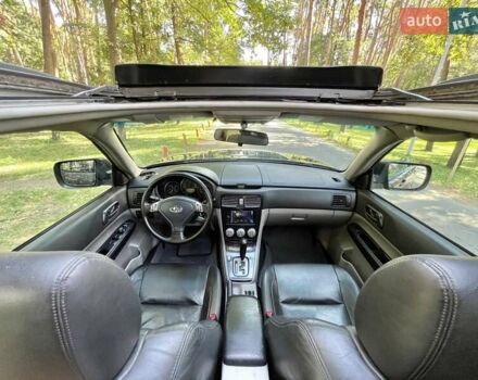 Субару Форестер 2008 в Киеве на Automoto.ua Серый Субару Форестер, объемом двигателя 2 л и пробегом 196 тыс. км за 7300 $, фото 17 на Automoto.ua
