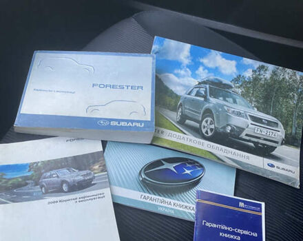 Субару Форестер 2008 в Львове на Automoto.ua Серый Субару Форестер, объемом двигателя 2.46 л и пробегом 340 тыс. км за 8300 $, фото 38 на Automoto.ua