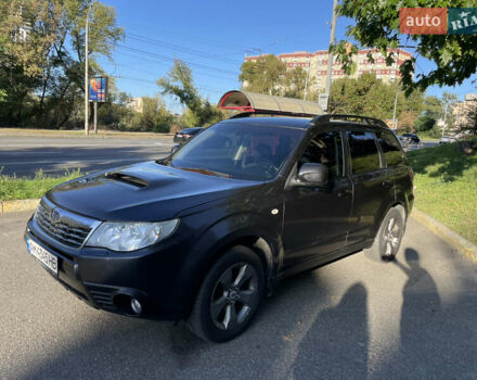 Субару Форестер 2008 в Киеве на Automoto.ua Серый Субару Форестер, объемом двигателя 2.46 л и пробегом 265 тыс. км за 8700 $, фото 3 на Automoto.ua