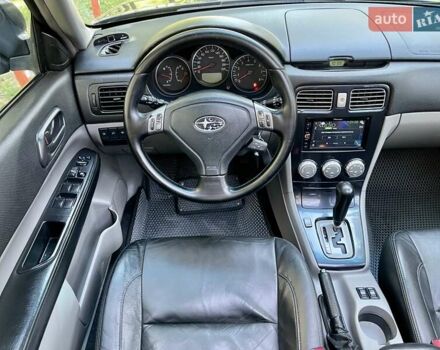 Субару Форестер 2008 в Киеве на Automoto.ua Серый Субару Форестер, объемом двигателя 2 л и пробегом 196 тыс. км за 7300 $, фото 19 на Automoto.ua