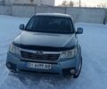 Серый Субару Форестер, объемом двигателя 2.5 л и пробегом 363 тыс. км за 7300 $, фото 1 на Automoto.ua
