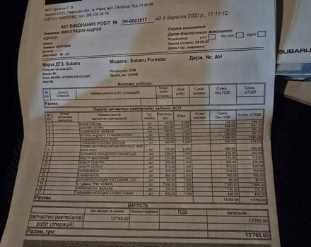 Сірий Субару Forester, об'ємом двигуна 2 л та пробігом 159 тис. км за 7700 $, фото 30 на Automoto.ua