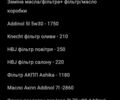 Серый Субару Форестер, объемом двигателя 2.46 л и пробегом 105 тыс. км за 10000 $, фото 31 на Automoto.ua