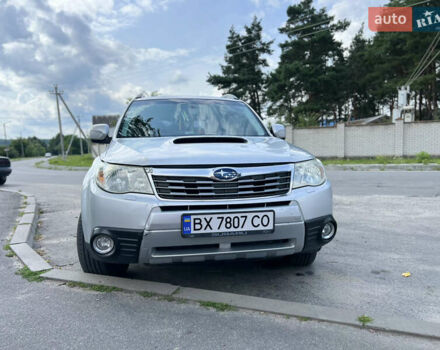 Серый Субару Форестер, объемом двигателя 2 л и пробегом 265 тыс. км за 9800 $, фото 9 на Automoto.ua