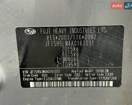 Сірий Субару Forester, об'ємом двигуна 2 л та пробігом 268 тис. км за 7900 $, фото 21 на Automoto.ua