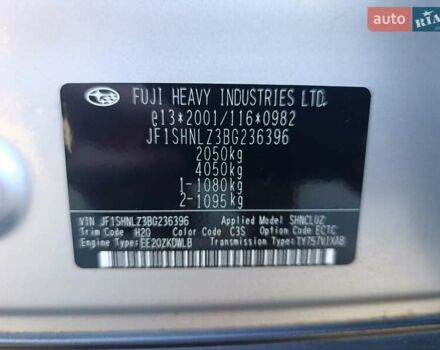 Сірий Субару Forester, об'ємом двигуна 1.99 л та пробігом 239 тис. км за 8500 $, фото 16 на Automoto.ua