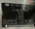 Серый Субару Форестер, объемом двигателя 2.5 л и пробегом 149 тыс. км за 8900 $, фото 2 на Automoto.ua