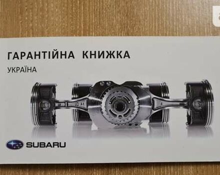 Сірий Субару Forester, об'ємом двигуна 2 л та пробігом 119 тис. км за 13800 $, фото 30 на Automoto.ua