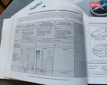 Серый Субару Форестер, объемом двигателя 2 л и пробегом 225 тыс. км за 13700 $, фото 23 на Automoto.ua