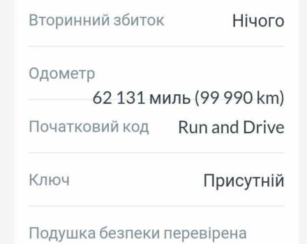 Серый Субару Форестер, объемом двигателя 0.25 л и пробегом 90 тыс. км за 11300 $, фото 4 на Automoto.ua