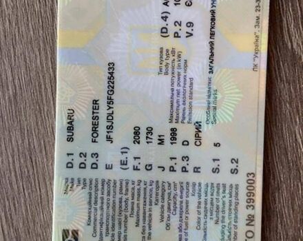 Серый Субару Форестер, объемом двигателя 2 л и пробегом 258 тыс. км за 17000 $, фото 33 на Automoto.ua