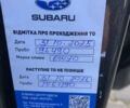 Серый Субару Форестер, объемом двигателя 2.5 л и пробегом 97 тыс. км за 19300 $, фото 13 на Automoto.ua