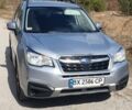 Сірий Субару Forester, об'ємом двигуна 2.5 л та пробігом 252 тис. км за 11000 $, фото 1 на Automoto.ua