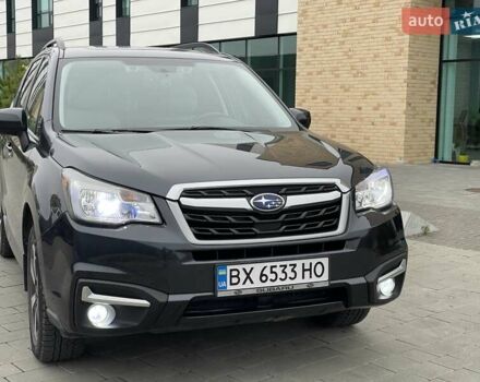 Серый Субару Форестер, объемом двигателя 2.46 л и пробегом 92 тыс. км за 17300 $, фото 39 на Automoto.ua