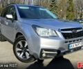 Сірий Субару Forester, об'ємом двигуна 2.5 л та пробігом 92 тис. км за 13499 $, фото 1 на Automoto.ua