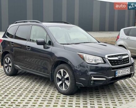 Серый Субару Форестер, объемом двигателя 2.46 л и пробегом 92 тыс. км за 17300 $, фото 32 на Automoto.ua