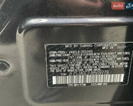 Серый Субару Форестер, объемом двигателя 2.46 л и пробегом 92 тыс. км за 17300 $, фото 37 на Automoto.ua