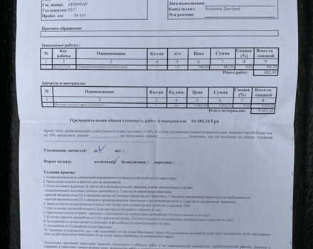 Серый Субару Форестер, объемом двигателя 2 л и пробегом 80 тыс. км за 25000 $, фото 76 на Automoto.ua