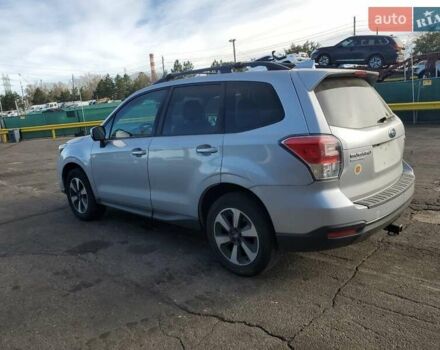 Серый Субару Форестер, объемом двигателя 2.5 л и пробегом 134 тыс. км за 2700 $, фото 1 на Automoto.ua