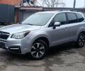 Серый Субару Форестер, объемом двигателя 2.5 л и пробегом 137 тыс. км за 13800 $, фото 20 на Automoto.ua