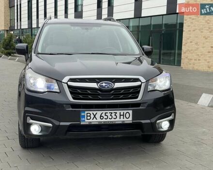 Серый Субару Форестер, объемом двигателя 2.46 л и пробегом 92 тыс. км за 17300 $, фото 38 на Automoto.ua