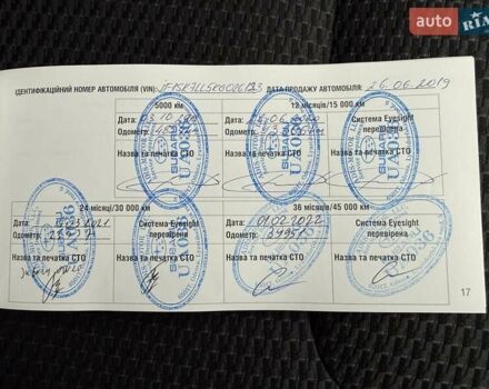 Серый Субару Форестер, объемом двигателя 2 л и пробегом 86 тыс. км за 22800 $, фото 35 на Automoto.ua