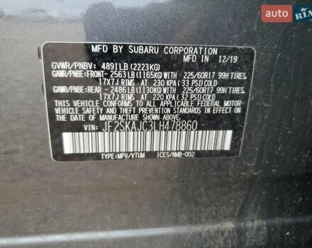 Серый Субару Форестер, объемом двигателя 0 л и пробегом 32 тыс. км за 3000 $, фото 12 на Automoto.ua
