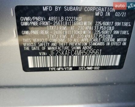 Серый Субару Форестер, объемом двигателя 2.5 л и пробегом 67 тыс. км за 5500 $, фото 12 на Automoto.ua