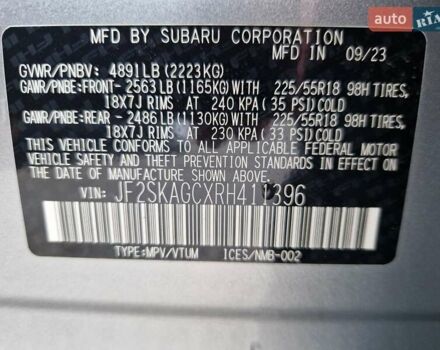 Сірий Субару Forester, об'ємом двигуна 2.5 л та пробігом 10 тис. км за 22999 $, фото 41 на Automoto.ua