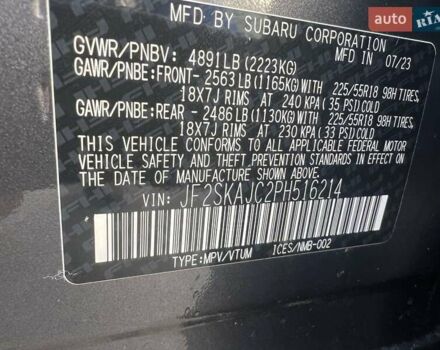 Серый Субару Форестер, объемом двигателя 2.5 л и пробегом 32 тыс. км за 26200 $, фото 20 на Automoto.ua