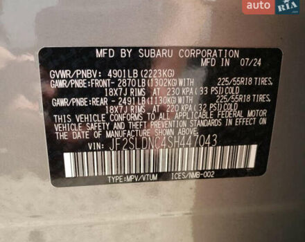 Серый Субару Форестер, объемом двигателя 0 л и пробегом 30 тыс. км за 21650 $, фото 10 на Automoto.ua