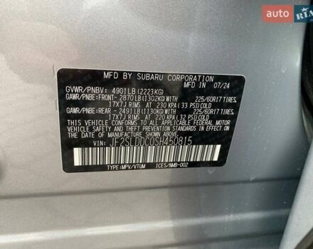 Сірий Субару Forester, об'ємом двигуна 2.5 л та пробігом 2 тис. км за 26800 $, фото 30 на Automoto.ua