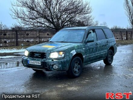 Сірий Субару Forester, об'ємом двигуна 2 л та пробігом 300 тис. км за 3200 $, фото 1 на Automoto.ua