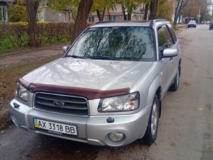 Субару Форестер 2003 в Харькове на Automoto.ua Серый Субару Форестер, объемом двигателя 2 л и пробегом 259 тыс. км за 4900 $, фото 1 на Automoto.ua