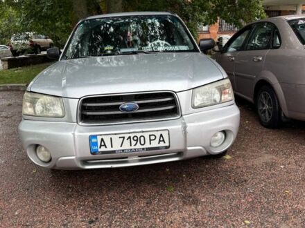 Субару Forester 2003 у Фастове на Automoto.ua Сірий Субару Forester, об'ємом двигуна 2 л та пробігом 3 тис. км за 4500 $, фото 1 на Automoto.ua