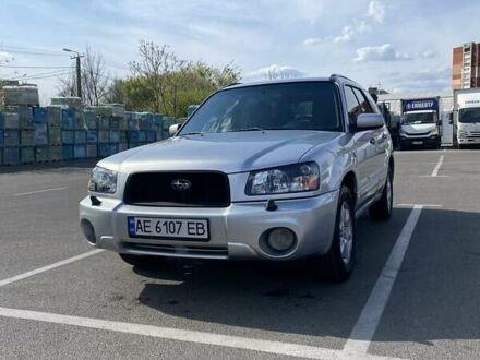 Субару Форестер 2004 в Днепре (Днепропетровске) на Automoto.ua Серый Субару Форестер, объемом двигателя 2 л и пробегом 290 тыс. км за 5999 $, фото 1 на Automoto.ua
