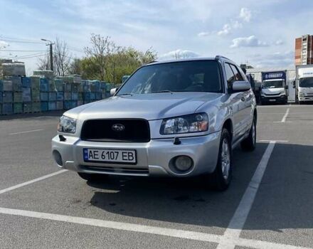 Серый Субару Форестер, объемом двигателя 2 л и пробегом 290 тыс. км за 5999 $, фото 1 на Automoto.ua