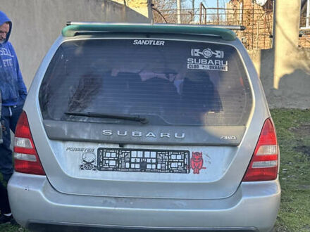 Субару Forester 2004 у Одесі на Automoto.ua Сірий Субару Forester, об'ємом двигуна 2 л та пробігом 310 тис. км за 2000 $, фото 1 на Automoto.ua