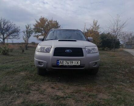 Серый Субару Форестер, объемом двигателя 2.5 л и пробегом 220 тыс. км за 5700 $, фото 1 на Automoto.ua