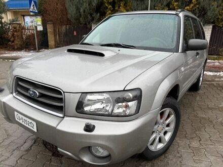 Субару Форестер 2005 в Днепре (Днепропетровске) на Automoto.ua Серый Субару Форестер, объемом двигателя 2.5 л и пробегом 199 тыс. км за 2500 $, фото 1 на Automoto.ua