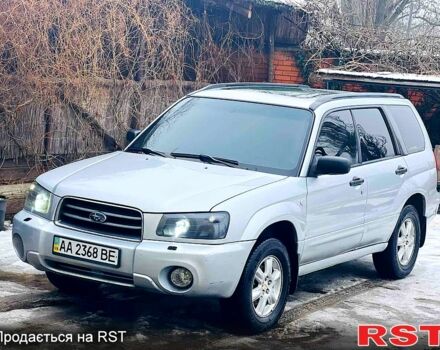 Серый Субару Форестер, объемом двигателя 2 л и пробегом 26600 тыс. км за 5750 $, фото 1 на Automoto.ua