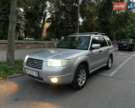 Серый Субару Форестер, объемом двигателя 2.46 л и пробегом 280 тыс. км за 5300 $, фото 1 на Automoto.ua