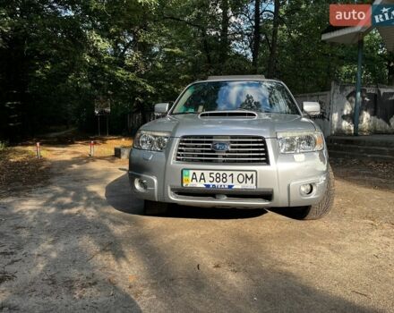 Сірий Субару Forester, об'ємом двигуна 2.46 л та пробігом 248 тис. км за 4500 $, фото 1 на Automoto.ua
