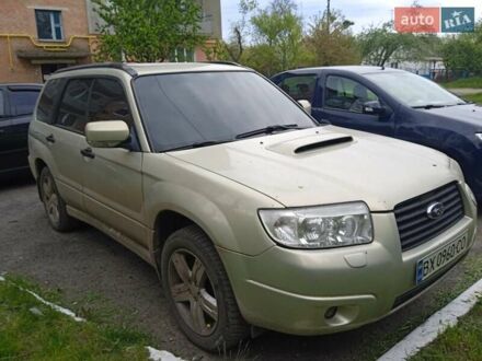 Сірий Субару Forester, об'ємом двигуна 2.5 л та пробігом 217 тис. км за 8000 $, фото 1 на Automoto.ua