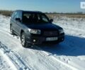 Сірий Субару Forester, об'ємом двигуна 2 л та пробігом 222 тис. км за 7990 $, фото 1 на Automoto.ua