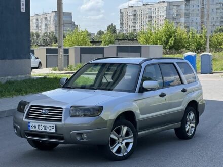Субару Форестер 2006 в Харькове на Automoto.ua Серый Субару Форестер, объемом двигателя 2 л и пробегом 370 тыс. км за 5100 $, фото 1 на Automoto.ua