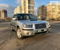 Сірий Субару Forester, об'ємом двигуна 2.5 л та пробігом 162 тис. км за 10100 $, фото 1 на Automoto.ua