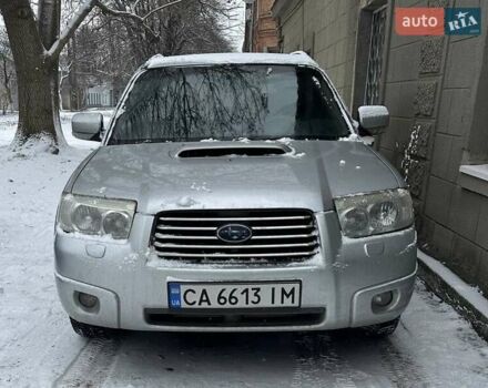 Серый Субару Форестер, объемом двигателя 2.46 л и пробегом 245 тыс. км за 4500 $, фото 1 на Automoto.ua